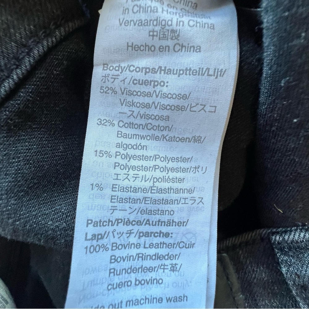 Madewell Curvy Roadtripper Supersoft Jeans, very soft! - Picture 11 of 11